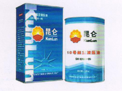 10號(hào)航空液壓油